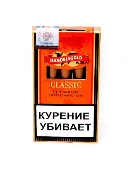 Сигариллы Handelsgold Classic 1/10