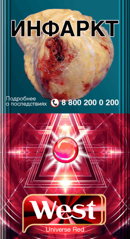 Сигареты West Universe Red