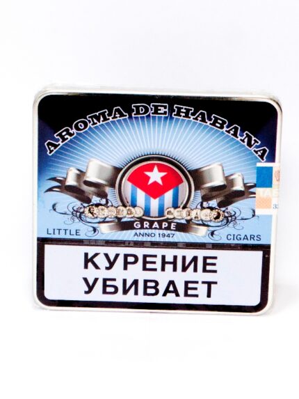 Сигариллы Aroma De Habana Grape Ж/Б 1/5