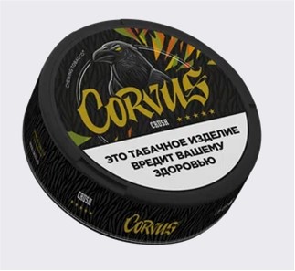 Жевательный табак "Corvus Crush" Классический